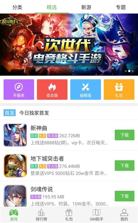 ios公益手游有什么好处,公益游戏进退两难