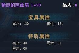 火影忍者ol的忍具怎么看,看懂忍具只需这一个视频!!...