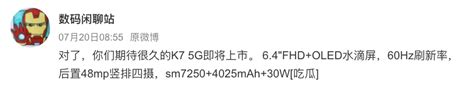 四款新品即将上市,oppo新机型即将上市