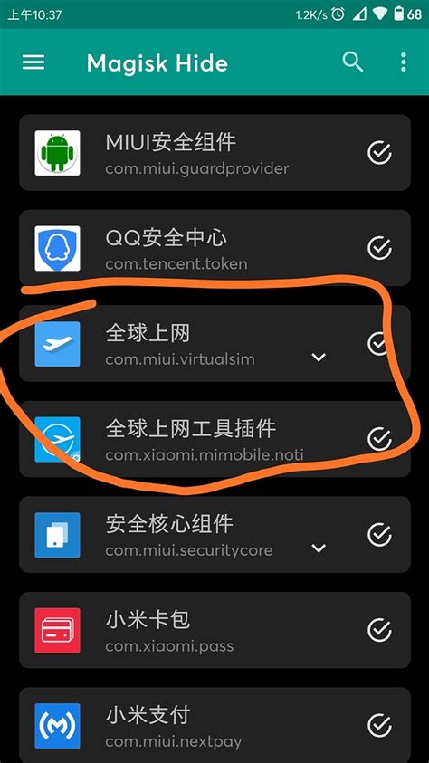 moto z2 play root教程,Rooting