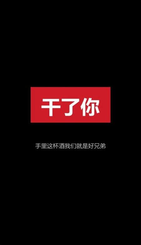 最新潮图手机壁纸 霸气 心情潮图手机壁纸