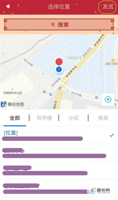 一张微信照片就能定位对方的位置 怎么定位对方的手机号所在位置