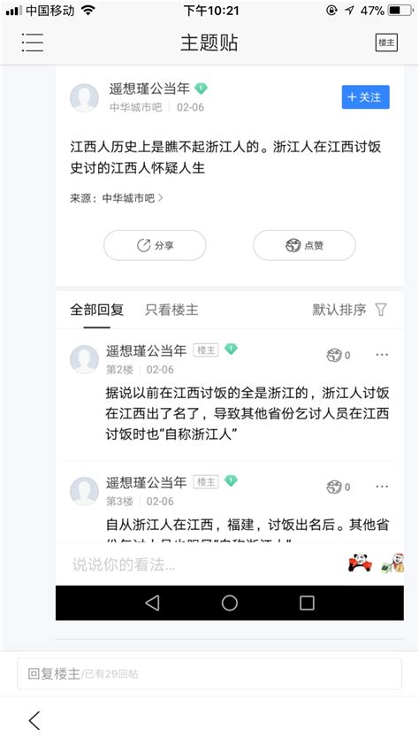 生意太好总得搬家,江苏做什么生意好