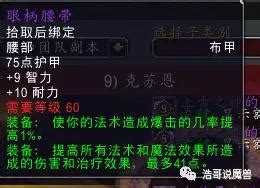 黑暗之光命中有什么用,被誉为国产之光