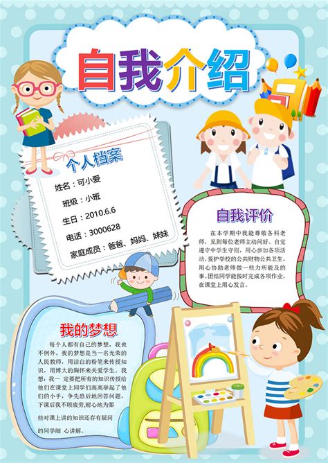 pdf怎么转换成Word,手机pdf怎么转换成word