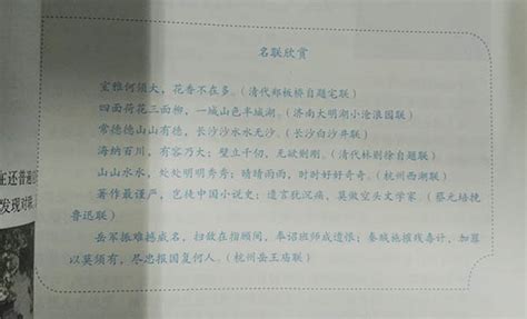 初代和二代怎么死的,二代火影扉间很强