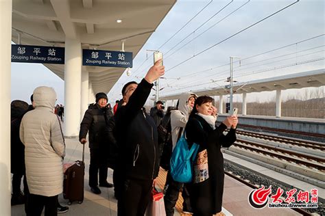 邹平站高铁路口在哪里,济青高铁邹平站