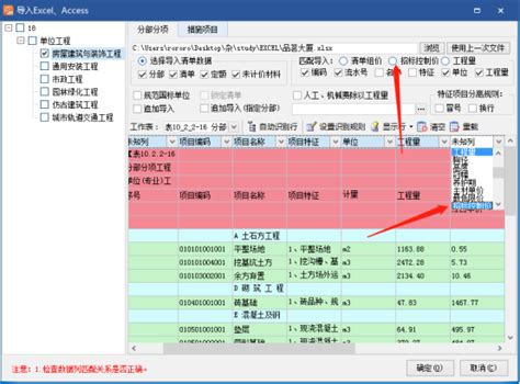 招标控制价公示在哪里,造价工程师考试《计价控制》考点