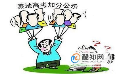 什么方法高考加分,现在孩子学什么