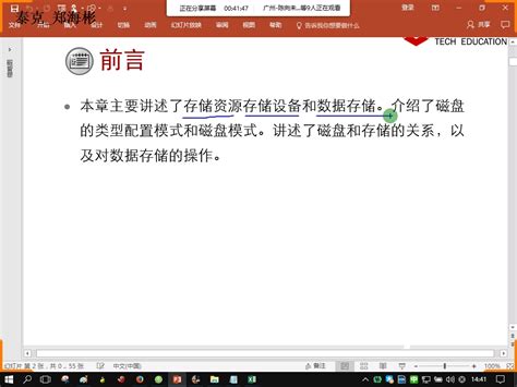 带你了解云计算,云计算是学什么的