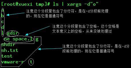 浅谈Linux中的xargs命令,xargs命令详解