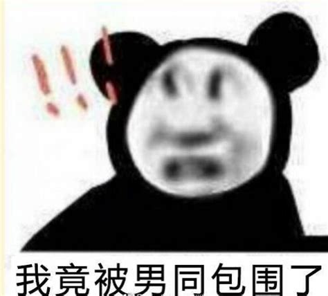 玩我吧什么意思,我在抖音干直播