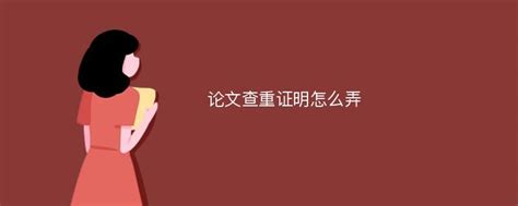 标注引用的知网会查重吗,知网查重怎么标注引用