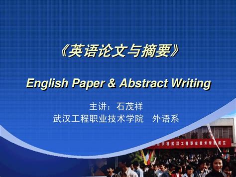 翻译方向论文如何选题,英语毕业论文如何选题