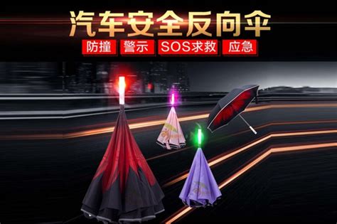 伞为什么能防雨,她为什么那么能吃