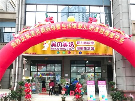 做母婴店应该注意什么手续,开母婴店需要了解哪些知识