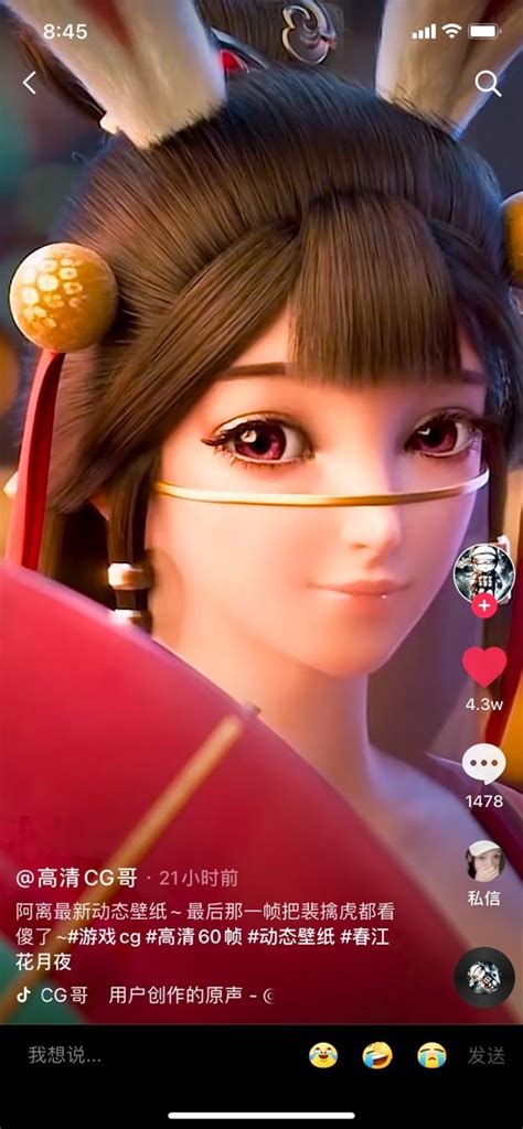 好看的壁纸图片大全高清图 yoyo鹿鸣动态壁纸