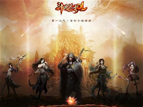 斗破苍穹2资质技能残卷怎么用,吴磊林允主演《斗破苍穹》