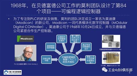 中国是什么时候开始工业自动化的,3月自动化及工控资讯汇总