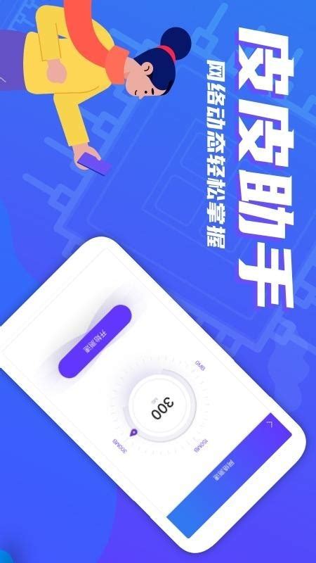 手机最强清理神器,2020清理手机最强神器