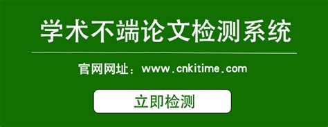 怎样规避论文查重,如何规避论文查重