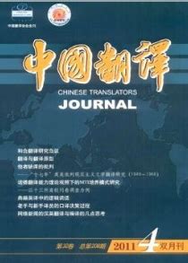 中国科技核心期刊,什么事核心期刊