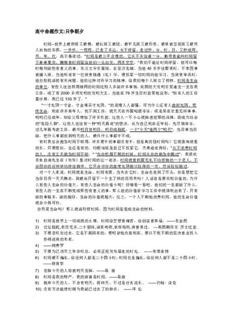 什么是高考独立单招,普通高中单招是什么意思