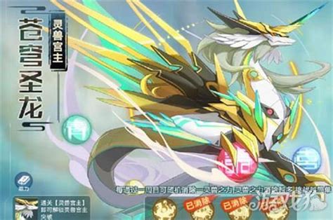 苍穹圣王boss怎么打,《风云》漫画最完美的boss圣王的一生