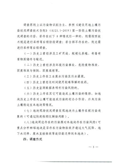 怎么查询北京之前的招标信息,招投标信息不对称怎么破