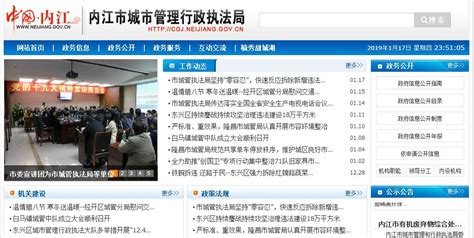 呼兰区城市管理行政执法局怎么样,哈尔滨市呼兰区城市管理行政执法大队