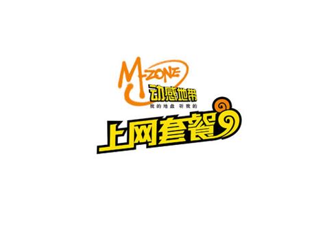 是时候换无限流量套餐了 无限流量套餐哪个划算