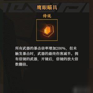 枪魂私服怎么没有了,csgo茄子准星参数怎么调