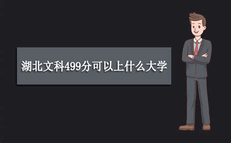 云南文科高考450能上什么大学,云南省文科200分
