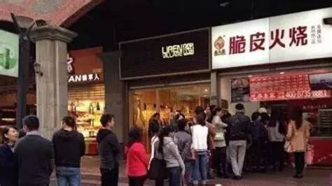 券商眼中的品牌是什么,餐饮业顾客需求是什么