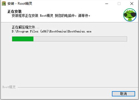 安智root精灵,手机一键root工具