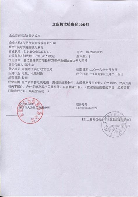 电信买流量哪里便宜吗,有什么便宜的电信流量套餐