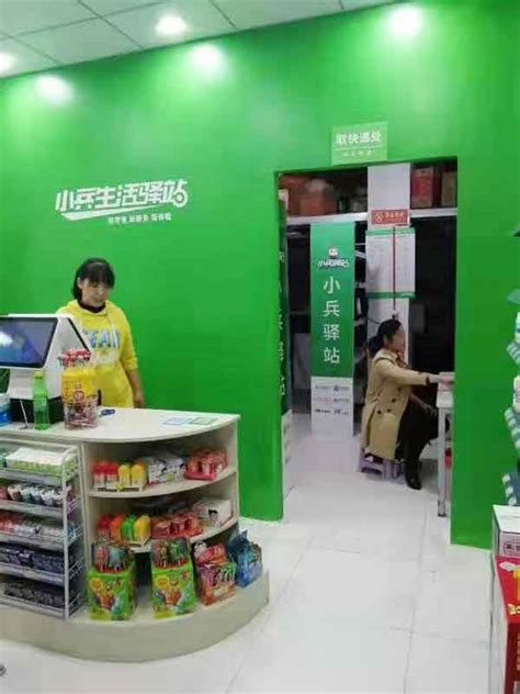 现在快递怎么加盟店,快递站怎么加盟代理