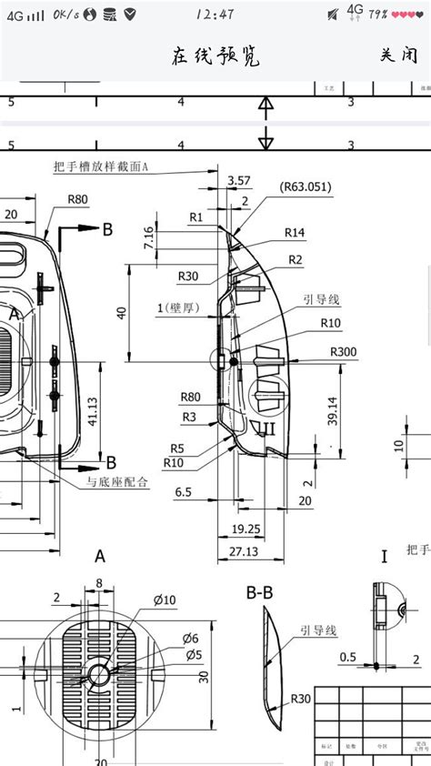 s115线是什么意思,S115线沙河往九龙...