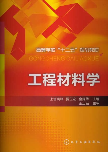 材料与工程专业是什么样的,材料科学与工程专业好不好