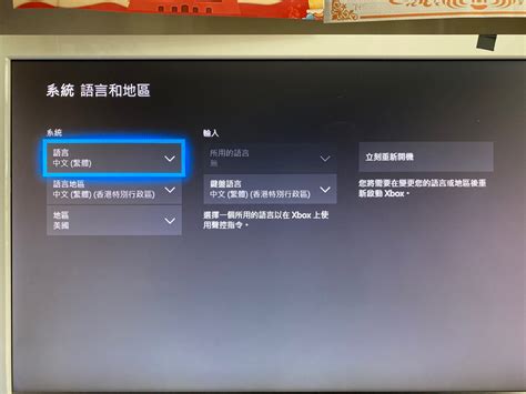 xbox 哪个服好,xbox和ps4到底选哪个