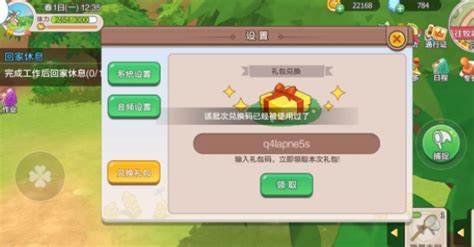 taptap礼包怎么领,Taptap整改停止所有游戏下载