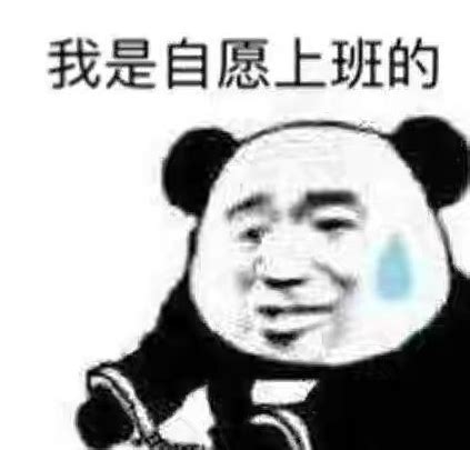 打工干什么,是干什么工作的