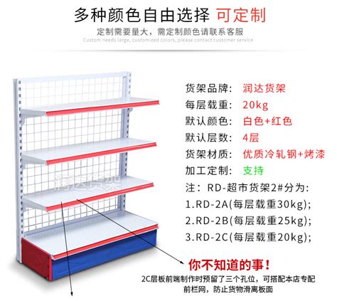 童装实体干货篇,卖童装压货怎么办