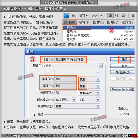 免费学摄影入门教程,摄影入门教程从零开始学摄影