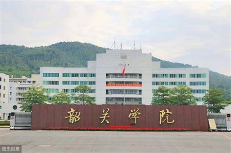 韶关学院什么专业出名,韶关学院怎么样