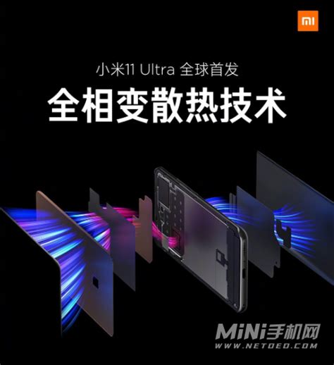 10Pro/小米12 小米12散热怎么样