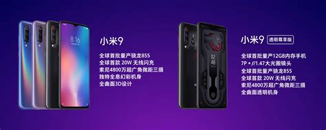 小米5发布会价格,黑鲨5系列正式发布