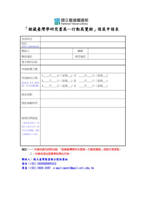 目前最火的大型手游 很火的大型手游