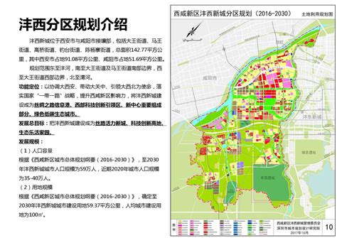 沣河中段什么时候改造,地铁一号线二期计划2019年通车