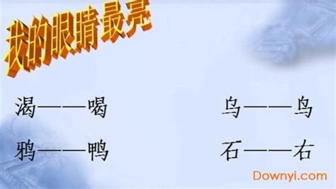 小学语文老师教学反思,课后反思怎么写语文